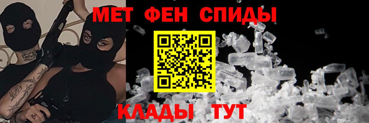 Амфетамин VHQ Жуковский