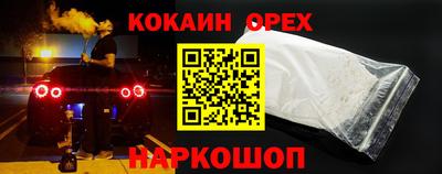 прущие грибы Кумертау