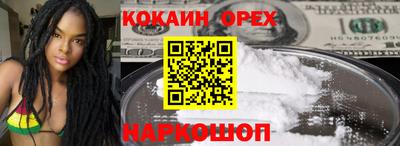 прущие грибы Кумертау