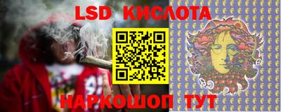 гашиш Кунгур