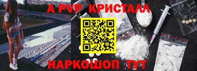 прущие грибы Кумертау