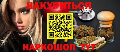 гашиш Кунгур