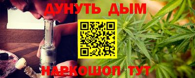 прущие грибы Кумертау
