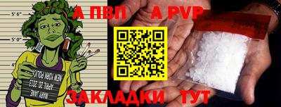 прущие грибы Кумертау