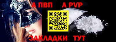 прущие грибы Кумертау