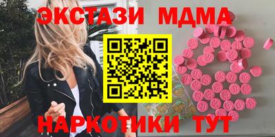 прущие грибы Кумертау