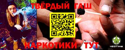 гашиш Кунгур