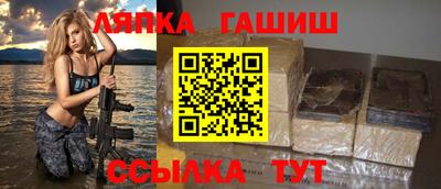 гашиш Кунгур