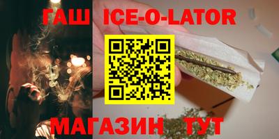 гашиш Кунгур