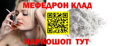 прущие грибы Кумертау