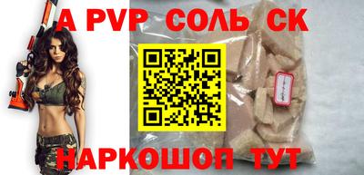 прущие грибы Кумертау