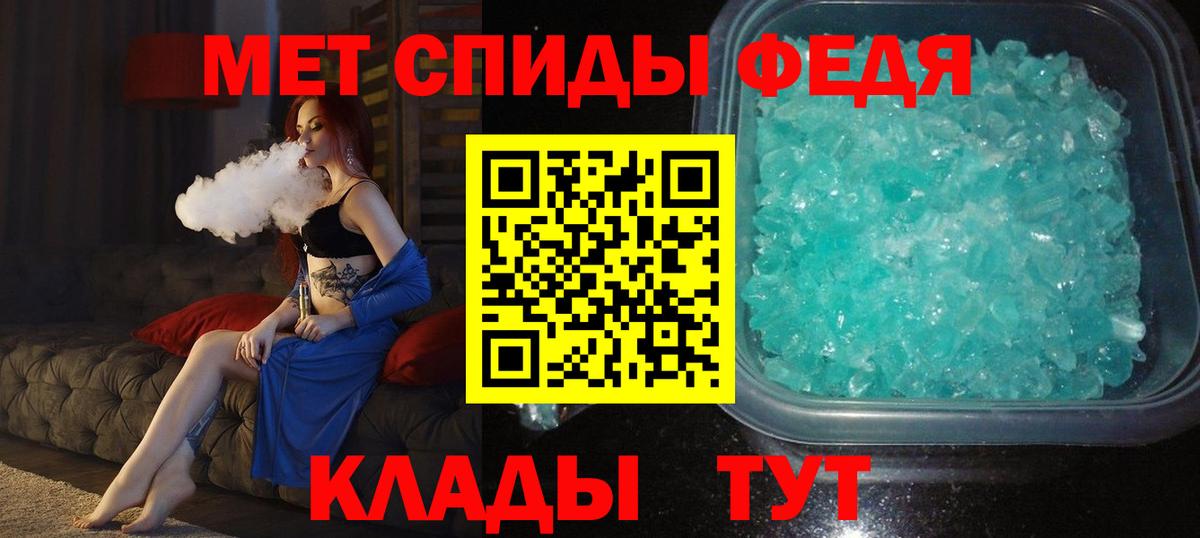 Первитин винт Жуковский